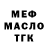 ТГК концентрат Vicky Bogdan