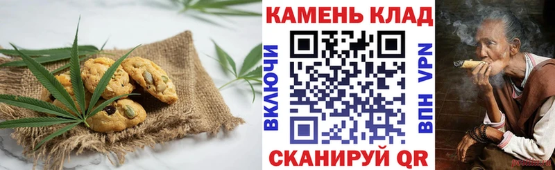 Печенье с ТГК марихуана blacksprut tor Сураж