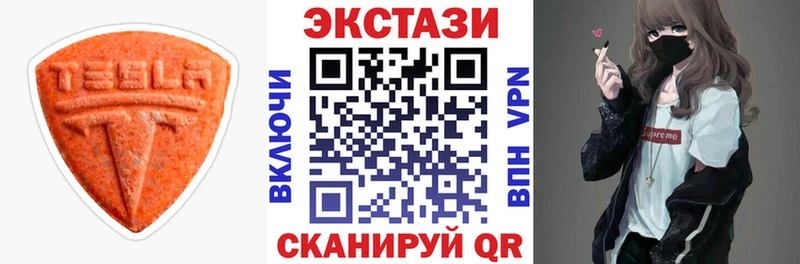 даркнет сайт  Сураж  Экстази MDMA 