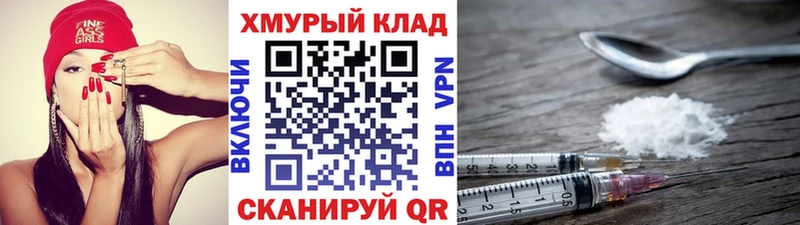 ГЕРОИН VHQ  Сураж 