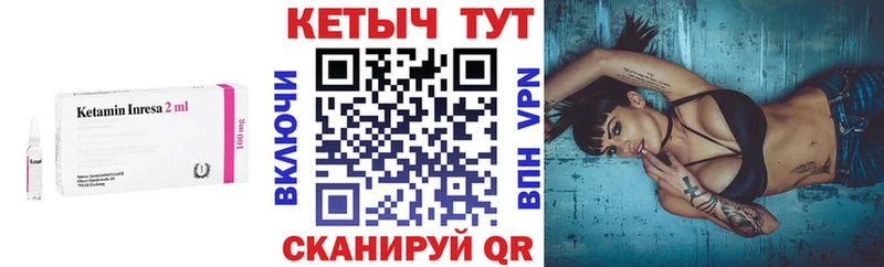 ОМГ ОМГ зеркало  Сураж  Кетамин ketamine 