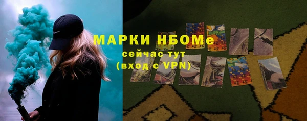 ПСИЛОЦИБИНОВЫЕ ГРИБЫ Абинск