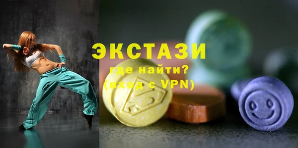 ПСИЛОЦИБИНОВЫЕ ГРИБЫ Абинск