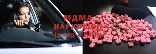ПСИЛОЦИБИНОВЫЕ ГРИБЫ Абинск