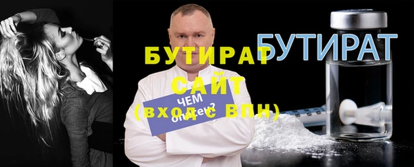 гашишное масло Алексин