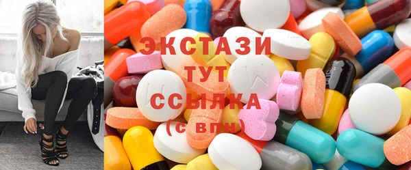ешки Абаза