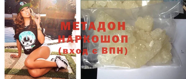 ПСИЛОЦИБИНОВЫЕ ГРИБЫ Абинск