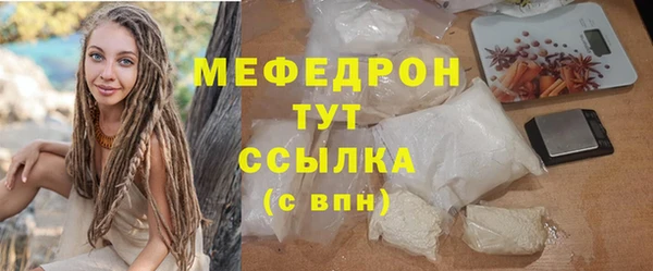 ешки Абаза