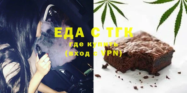 индика Абдулино