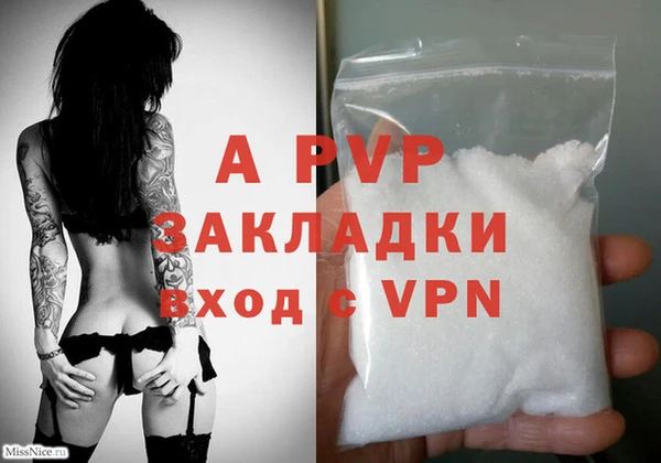 индика Абдулино