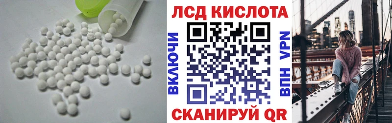 LSD-25 экстази кислота  хочу наркоту  площадка как зайти  Сураж 