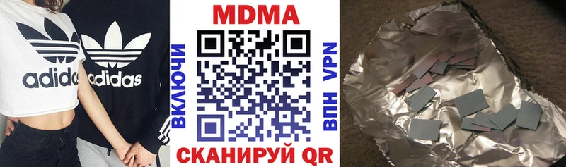 МДМА Molly  Сураж 