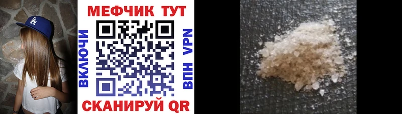 Мефедрон 4 MMC  Сураж 