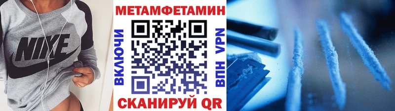 МЕТАМФЕТАМИН витя  Сураж 