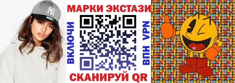 Наркотические марки 1,8мг  наркошоп  Сураж 