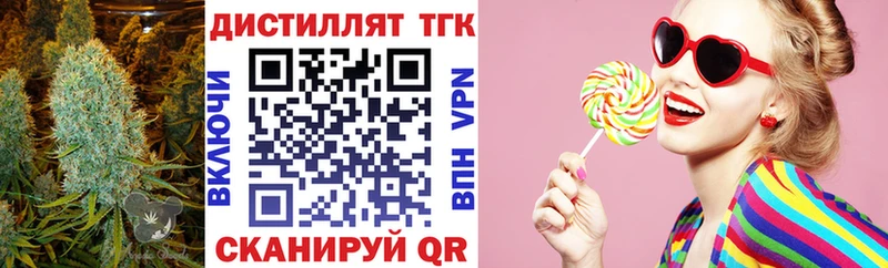 ТГК концентрат  Сураж 